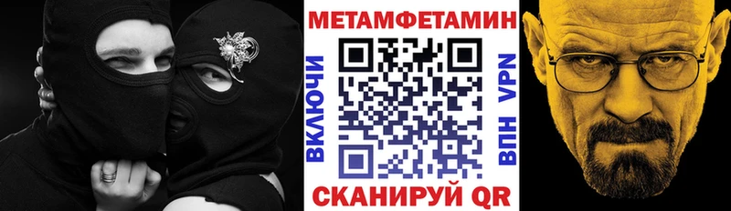 АМФ 97%  Купить где  Михайлов 