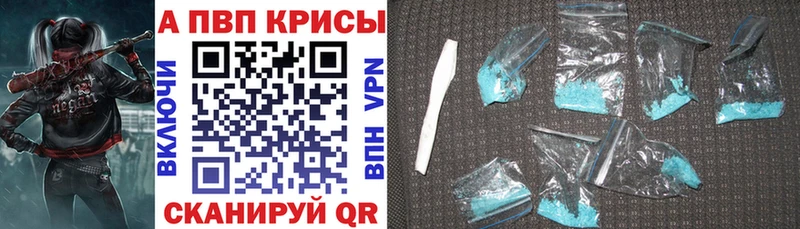 Купить где  Михайлов  Alfa_PVP мука 