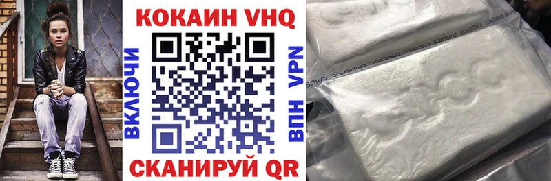 Купить где  Михайлов  COCAIN Эквадор 