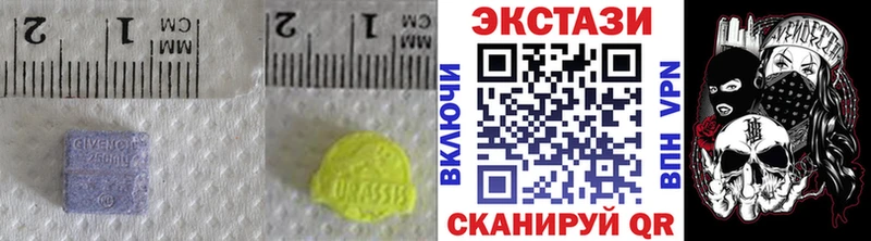 ЭКСТАЗИ MDMA  Купить закладки  Михайлов 