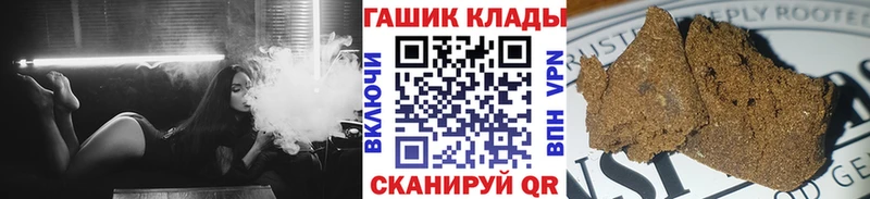 Купить  Михайлов  ГАШ 40% ТГК 