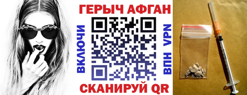 Купить где  Михайлов  Героин хмурый 