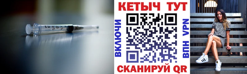 КЕТАМИН VHQ  Купить  Михайлов 