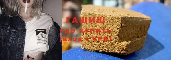 мескалин Богородск