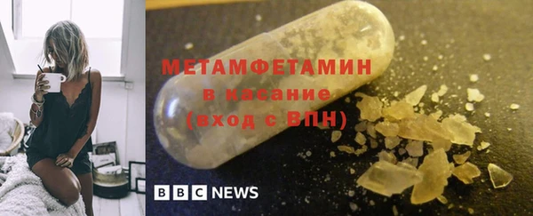 MDMA Premium VHQ Богородицк
