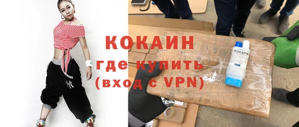 мескалин Богородск