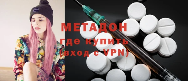 мескалин Богородск