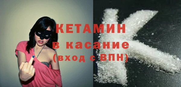 MDMA Premium VHQ Богородицк