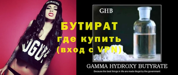 MDMA Premium VHQ Богородицк
