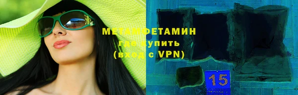 мескалин Богородск