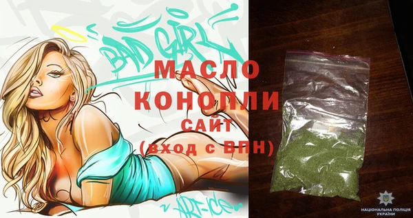 MDMA Premium VHQ Богородицк