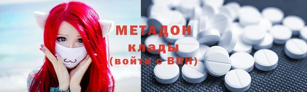 MDMA Premium VHQ Богородицк