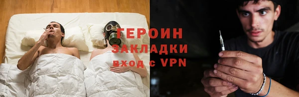 мескалин Богородск