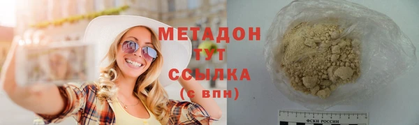 MDMA Premium VHQ Богородицк