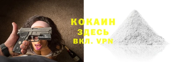 MDMA Premium VHQ Богородицк