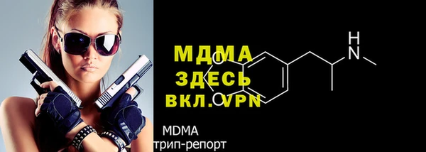 мескалин Богородск