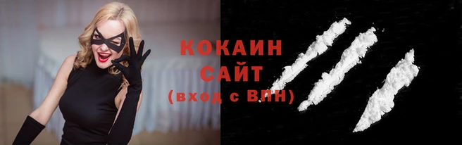 мескалин Богородск