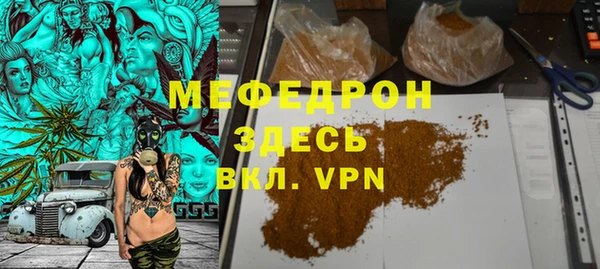 мескалин Богородск