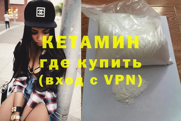 MDMA Premium VHQ Богородицк