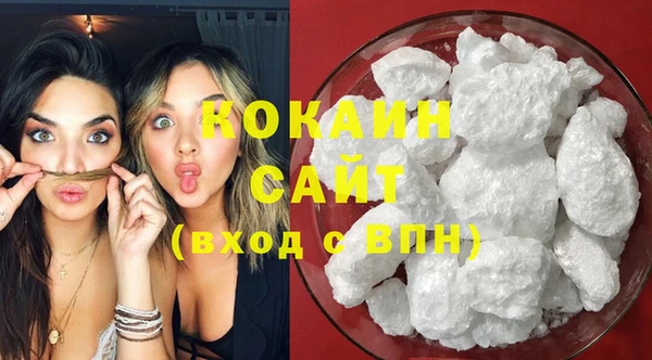 MDMA Premium VHQ Богородицк
