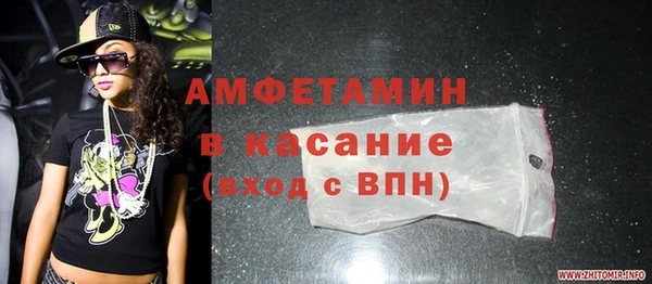 MDMA Premium VHQ Богородицк