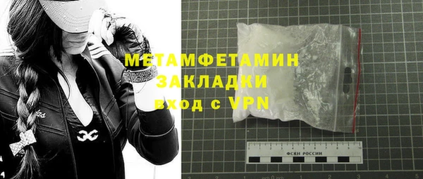 мескалин Богородск