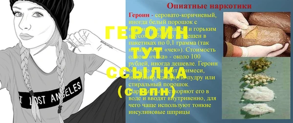 MDMA Premium VHQ Богородицк