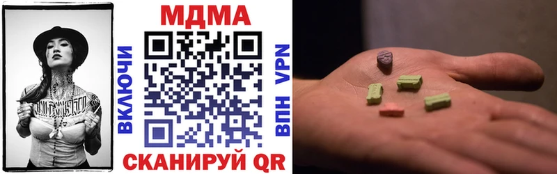 Купить где  Михайлов  МДМА молли 
