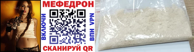 Купить  Михайлов  МЕФ mephedrone 