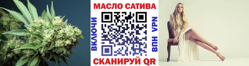 ТГК жижа  Купить где  Михайлов 